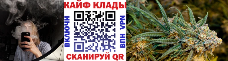Наркота Кувандык АМФ  Codein  Мефедрон  Каннабис  COCAIN 