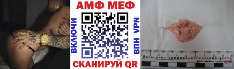 KRAKEN сайт  Кувандык  Амфетамин 97% 