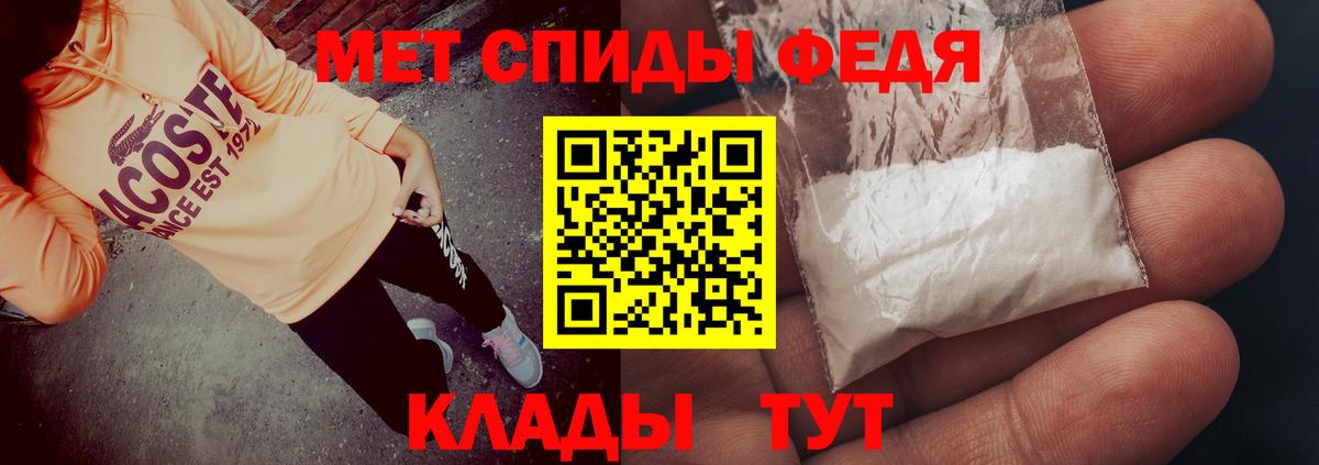 Амфетамин Розовый  Амфетамин  Кувандык  Вход с VPN  АМФ 