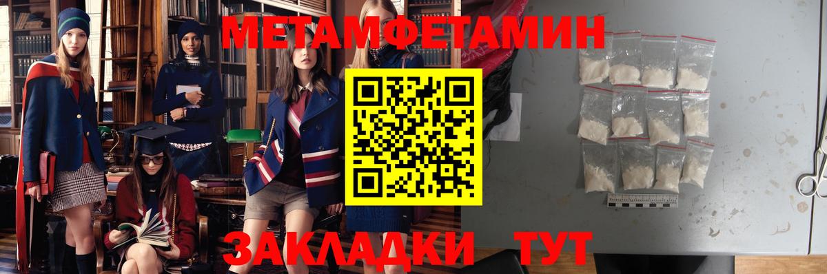 МДМА  Каннабис  Вход с VPN  Гашиш  Купить наркотики  МЕФ  Кувандык  Молли  Кокаин  Ляпка 