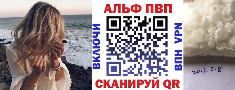 Alpha-PVP мука  МЕГА   Кувандык 