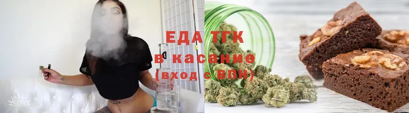 Печенье с ТГК марихуана  Кувандык 