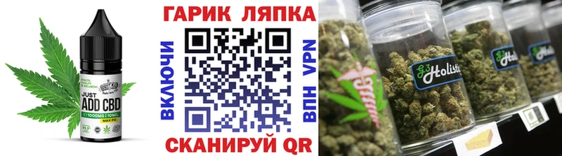 что такое   Кувандык  Cannafood конопля 
