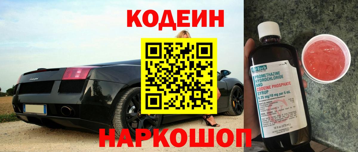 Кувандык  Метамфетамин  МАРИХУАНА  ТГК  MDMA  Меф   Гашиш  АМФЕТАМИН   Меф кристаллы 