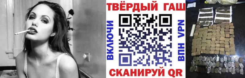 ГАШ 40% ТГК Кувандык