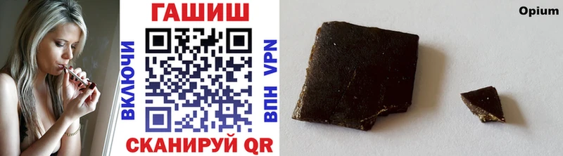 ГАШ hashish  MEGA ONION  Кувандык 
