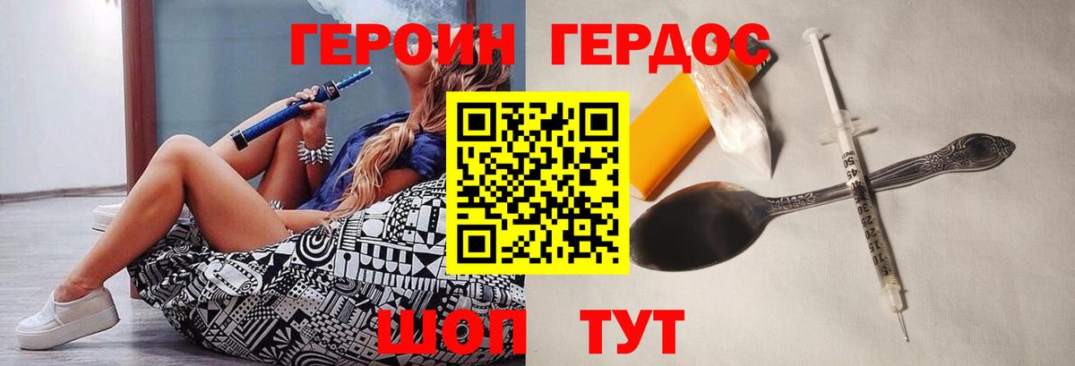 МАРИХУАНА Кувандык