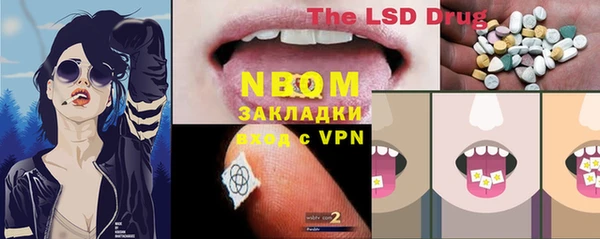 кристаллы Тольятти
