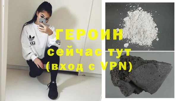 COCAINE Горно-Алтайск