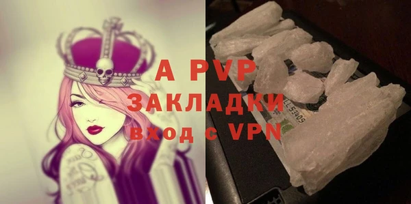 твердый Барнаул