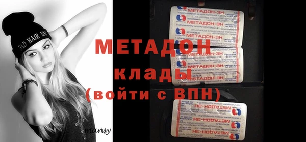 бутират Лагань