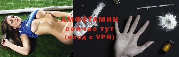 бутират Лагань