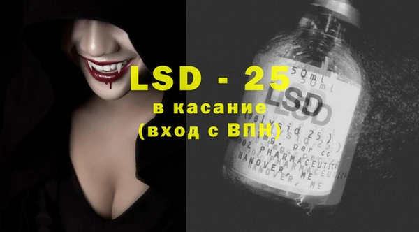 ECSTASY Новосибирск