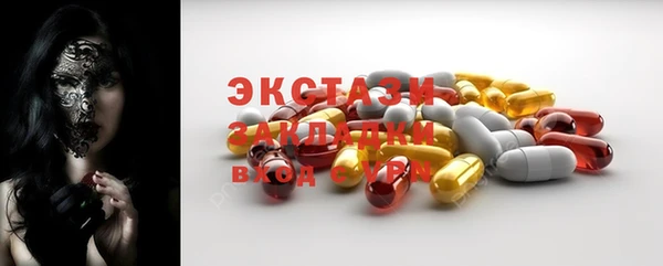 бутират Лагань