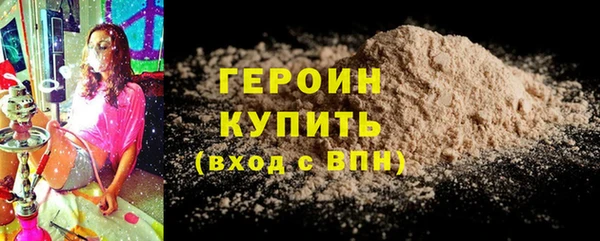 кокаин перу Лиски