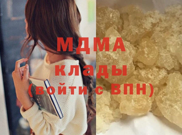бутират Лагань