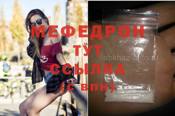 МДПВ Лабытнанги