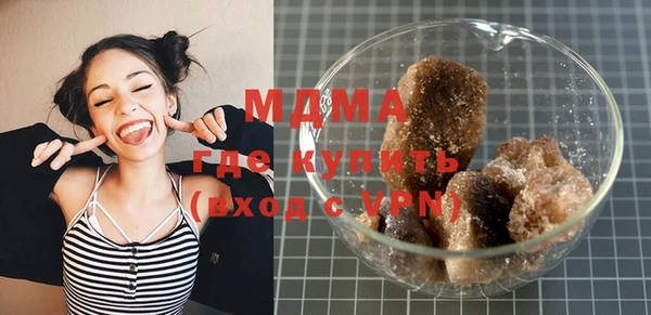 бошки Ессентукская