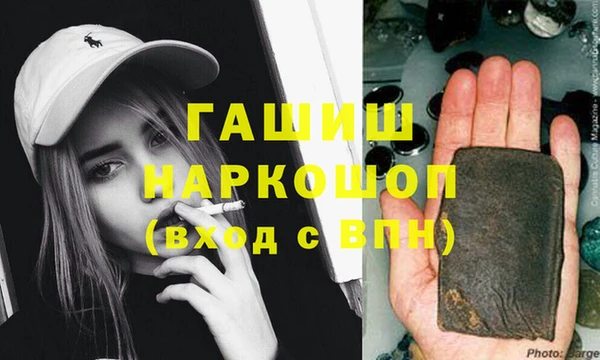 бутират Лагань