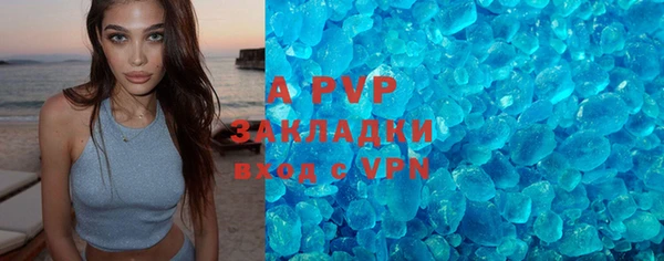 ALPHA-PVP Ладушкин