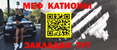мефедрон мука Гусь-Хрустальный