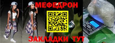 мет Гусев
