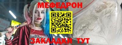 мет Гусев