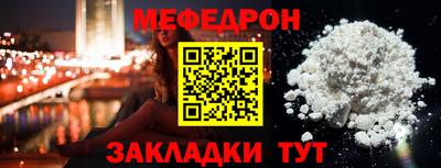 мет Гусев