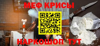 спиды Гусиноозёрск