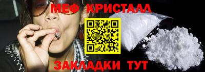 мет Гусев