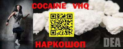 альфа пвп VHQ Бузулук