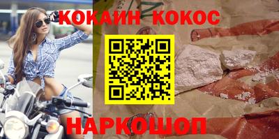 спиды Гусиноозёрск
