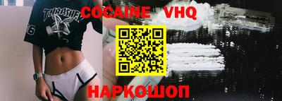 спиды Гусиноозёрск