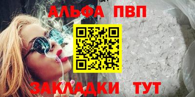 спиды Гусиноозёрск