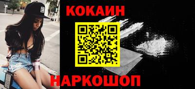 альфа пвп Абакан