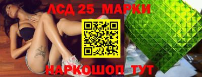 спиды Гусиноозёрск