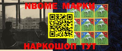 мет Гусев