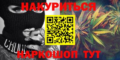 альфа пвп VHQ Бузулук