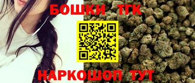 спиды Гусиноозёрск