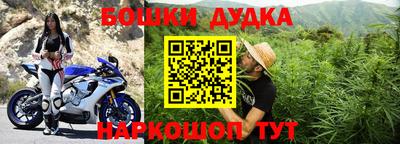 мефедрон мука Гусь-Хрустальный