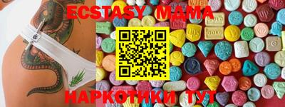 спиды Гусиноозёрск