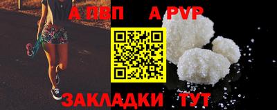 мефедрон мука Гусь-Хрустальный