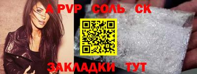 спиды Гусиноозёрск