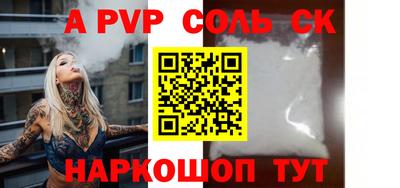 спиды Гусиноозёрск