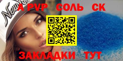 мефедрон мука Гусь-Хрустальный