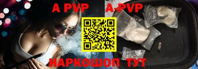 ALPHA PVP Бугуруслан