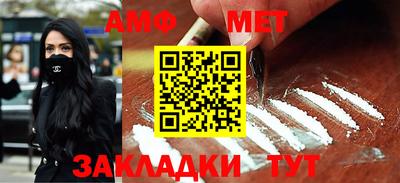 спиды Гусиноозёрск