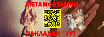 мет Гусев