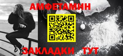 спиды Гусиноозёрск